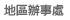 �a�Ͽ줽��